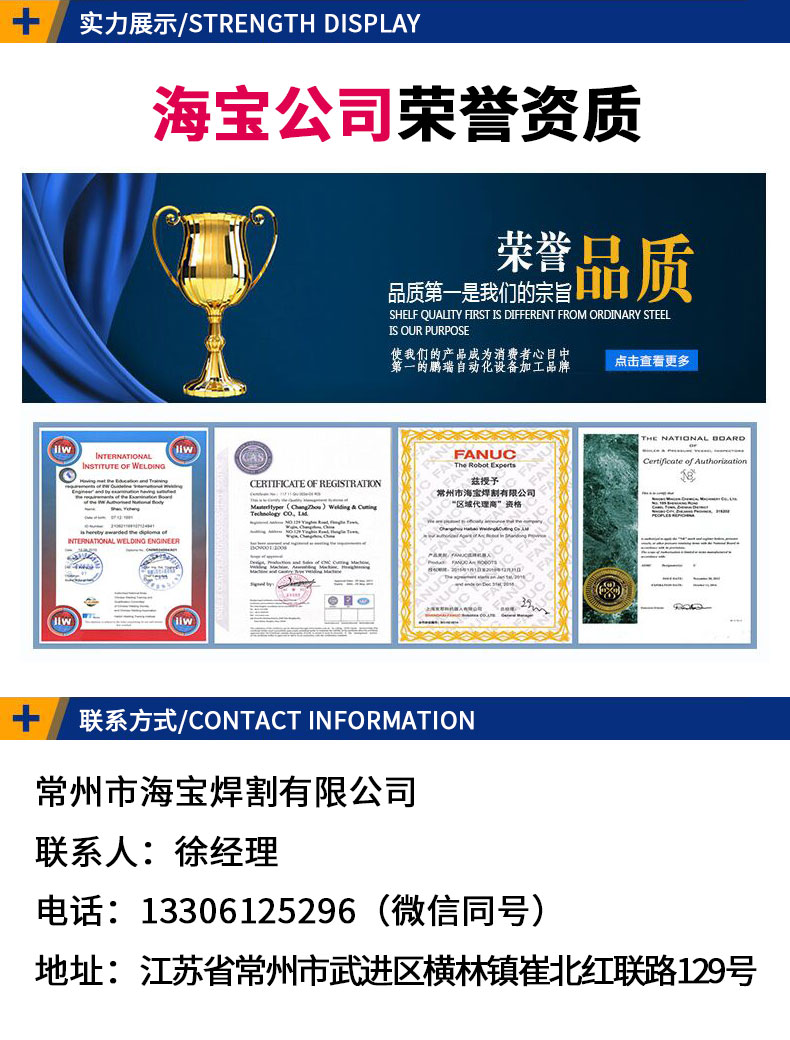 徐聯(lián)系人.jpg