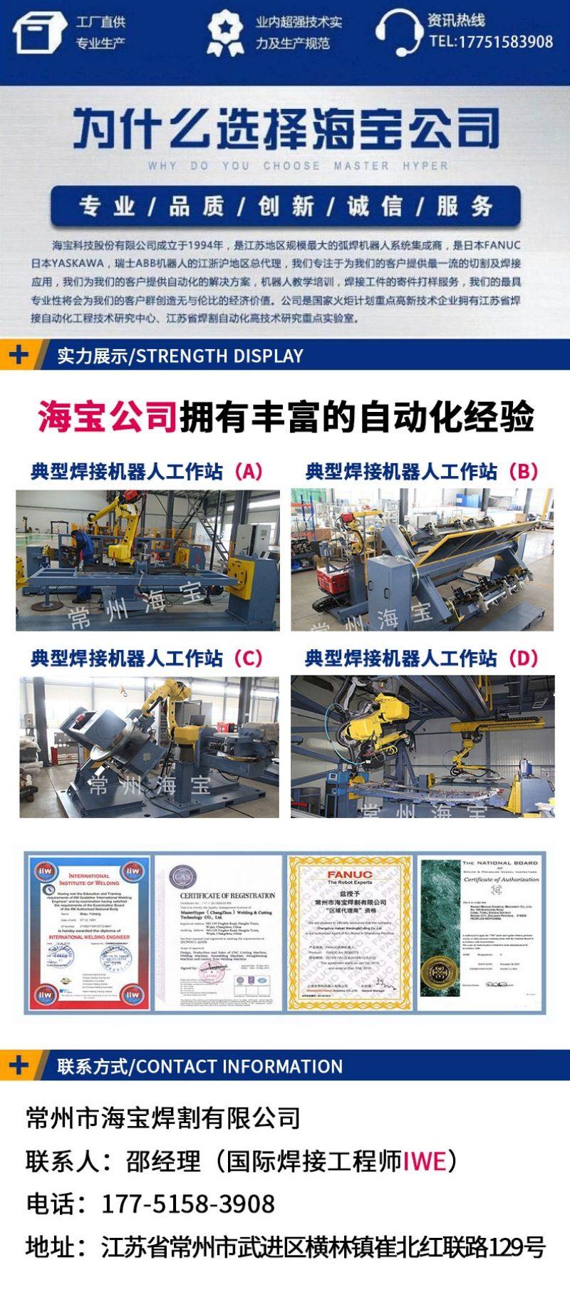 機(jī)器人尾綴(1).jpg