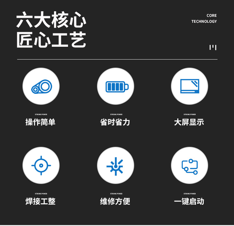 鍍鋅管焊接機(jī)器人