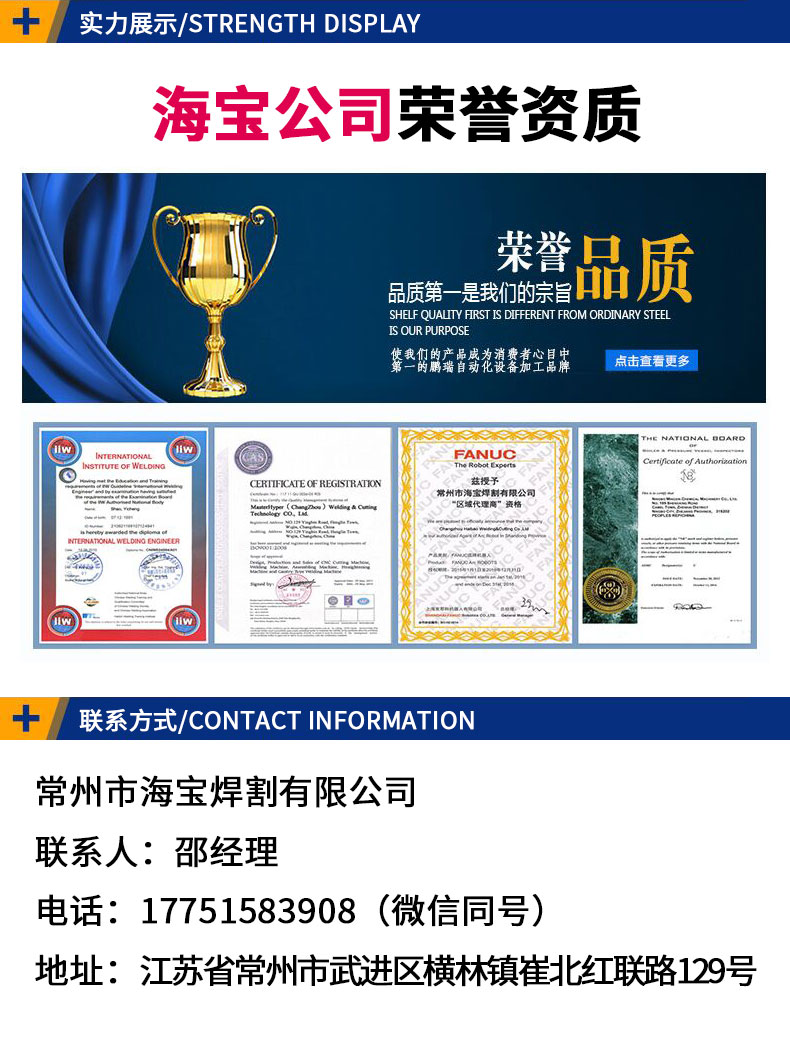 等離子切割機換電源修電源3