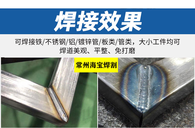 海寶焊割6自由度工業機器人焊接設備