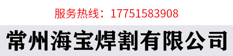 定制電纜支架焊接機器人手臂