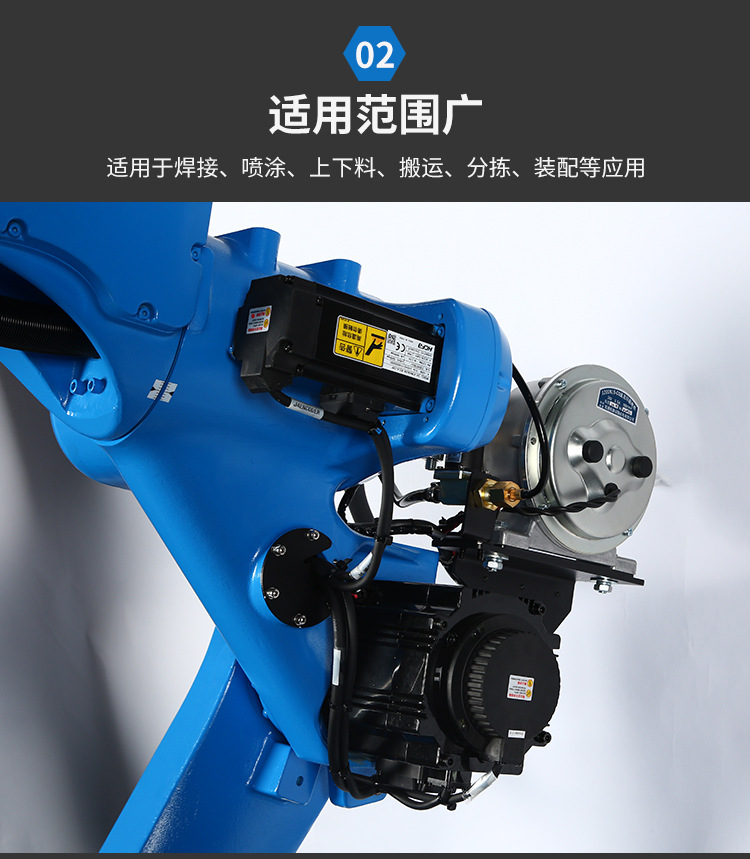 6軸五金家具焊接機械手臂